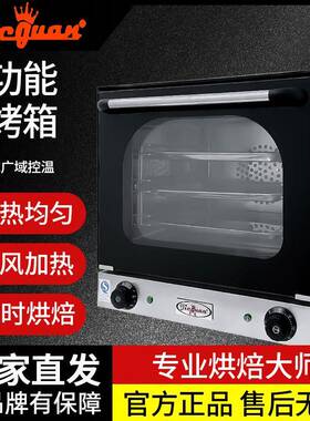 杰冠EB-1AM透视热风循环电烤箱披萨烘培商用不锈钢蒸汽智能全自动