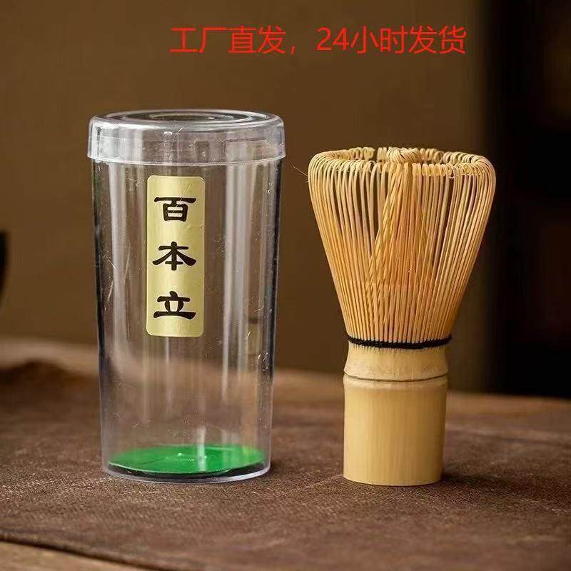 工厂直销抹茶点茶打茶用具竹制茶筅茶筛茶道配件抹茶具搅拌器抹茶