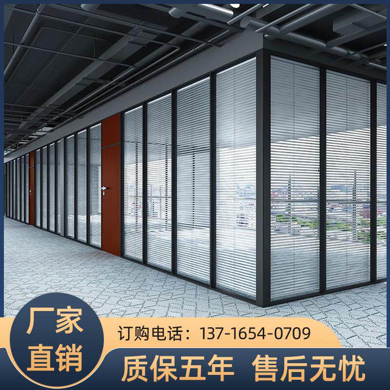 办公室玻璃隔断墙铝合金全钢隔音内钢外铝调光雾化百叶高隔断钢化