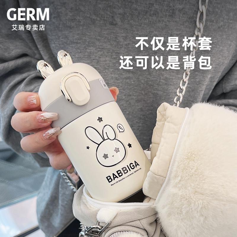星愿兔保温杯高颜值送女友杯子女生可爱水杯生日礼物101200ml容量