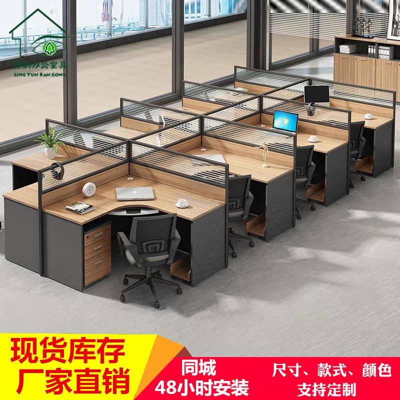 简约现代四人办公桌含柜 带屏风员工电脑桌可定制卡座 厦门制造