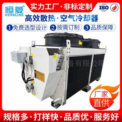 Ai数据库降温空冷器比特B挖矿大数据中心机房散热干式冷却器