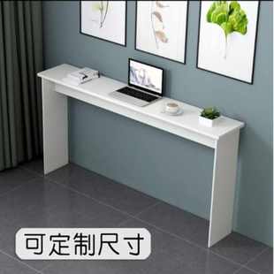 靠墙简易长条桌卧室超窄桌子电脑桌长方形家用床尾简约