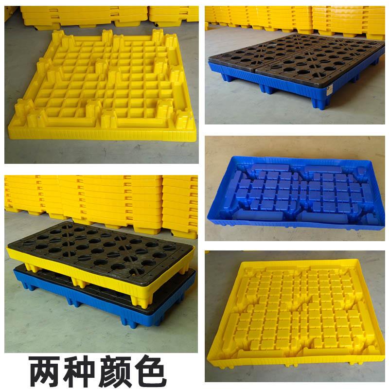 防渗漏托蜂窝型化工盘化学油桶泄漏九盘脚塑料托危废塑OFO胶卡防