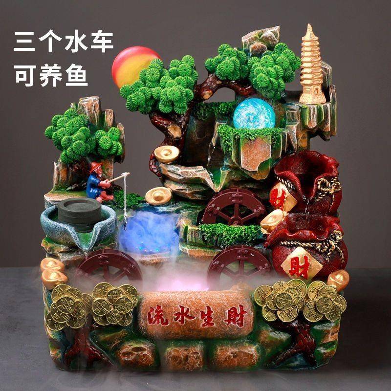 假山流水喷泉招财风水轮客厅鱼缸循环水生财水景摆件开 业送礼礼
