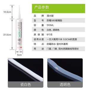 RI0T玻璃胶防水防霉厨卫中性硅胶密封胶门窗耐候结构胶白色
