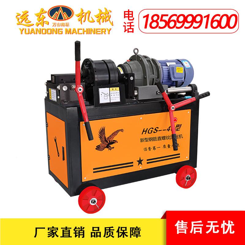 加定制 钢筋滚丝机全自工动直纹剥螺肋电动钢筋套丝机 数控车丝机