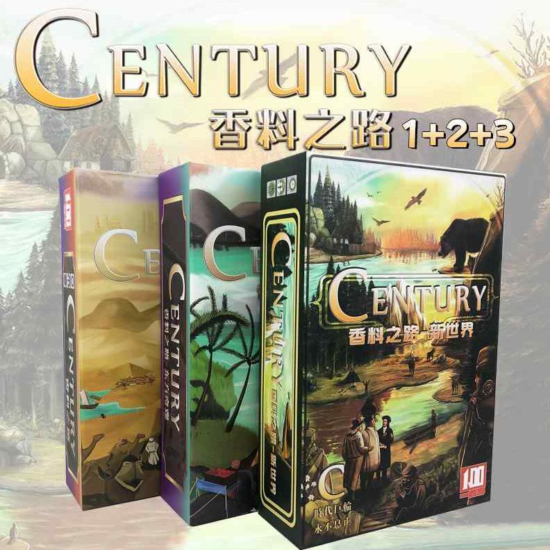 香料之路桌游新世界东方奇观Century123贸易经营管理类卡牌游戏