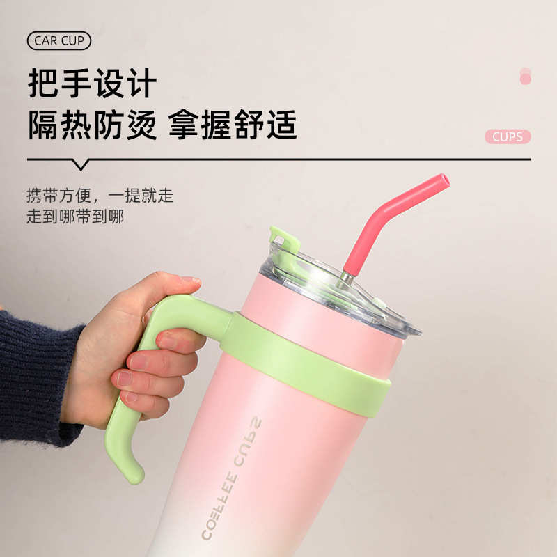 大容量巨无霸保温杯1.2L不锈钢吸管杯40oz手柄汽车杯车载冰霸杯