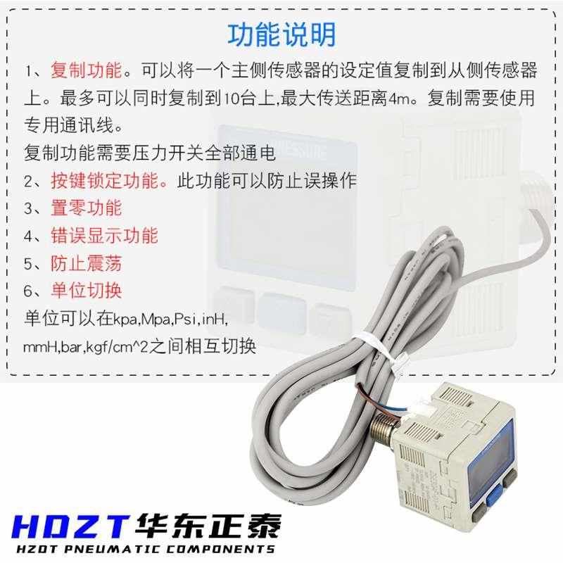 数显n负压表zse01smcdpsn1数字气压表替ise30al真空开关压力表020