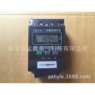 KG316T 微电脑时控开关 2/二路输出 定时器 质保2年YANP-2路控制