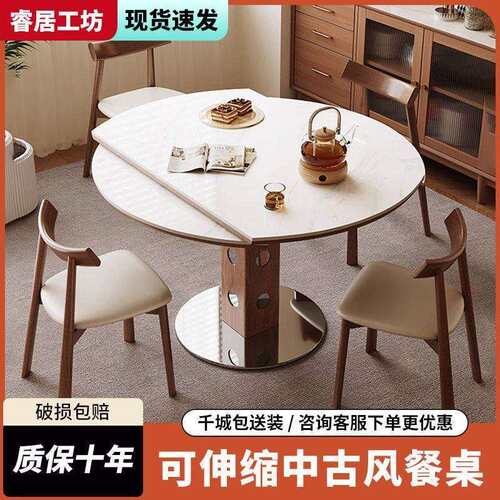 法223式复用古可缩折叠餐伸桌组合家用小户型方圆两黑色餐桌其椅