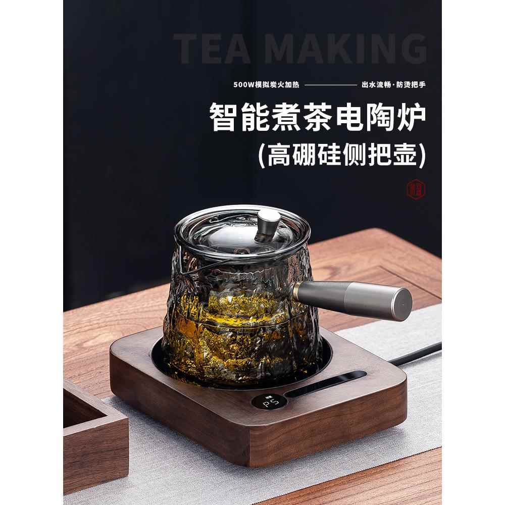 新型超薄电陶瓷炉,自动保温,小茶机,加厚防爆玻璃茶壶,沸水套