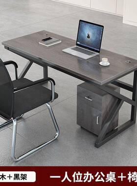 职员办公桌2/4/6多工位屏风工作位轻奢办公桌椅组合电脑桌卡坐