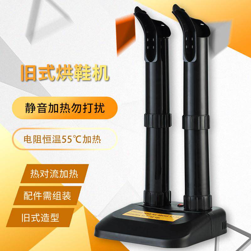 干鞋机烘鞋机家用干鞋器 鞋子烘干器速干手套烘干机烘鞋器除臭