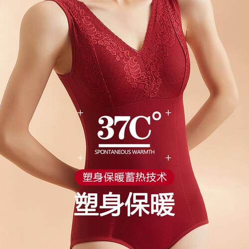 加厚加绒保暖内衣束身衣免穿文胸连体塑身衣保暖衣背心女秋衣冬季