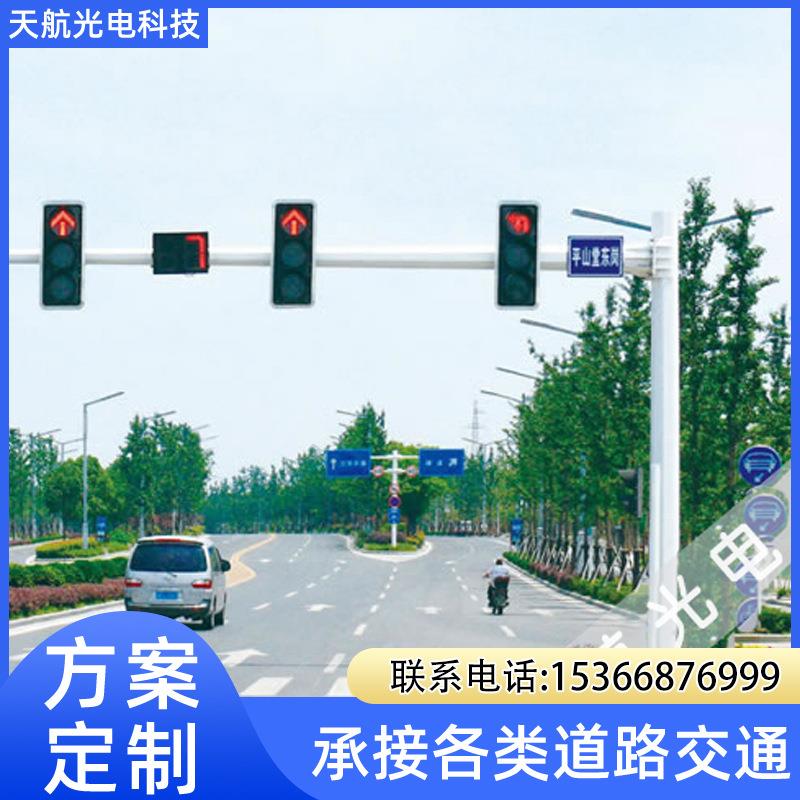 厂家供应太阳能交通信号灯路口移动式警示灯各种信号灯灯杆