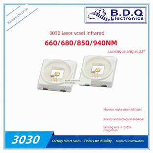 3030激光vcsel红外660/680/850/940NM镭射贴片发光二极管led灯珠