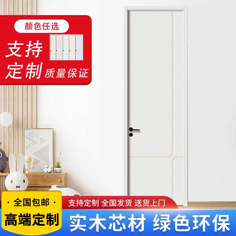 喜来乐实木覆合卧室木门环保隔音免漆实木门碳晶套装生态室内门
