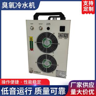 工业冷水机 跨境外贸直供臭氧发生器配套设备臭氧冷却水机风冷式