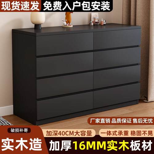 斗柜卧室收纳柜五斗柜现代简约抽屉柜奶油风梳妆台储物柜客厅新款