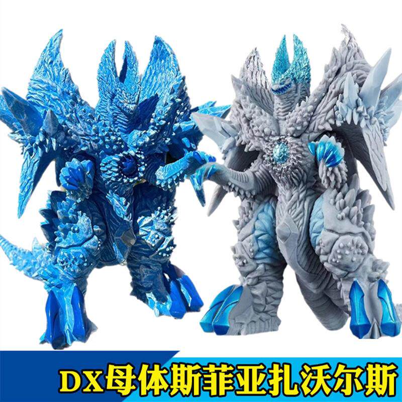 DX菲亚菲亚病毒奥特曼玩具专区