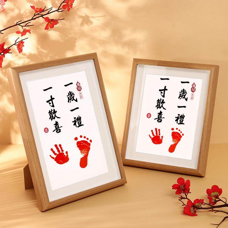 现货宝宝周岁相框足印布置摆件周岁用品一岁一礼相框,节庆用品/礼品,装扮布置套餐,淘宝优惠券,粉丝福利购,淘宝优惠卷