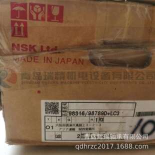双列圆锥滚子轴承 80X200.025X108.268mm 98789D LC3 98316