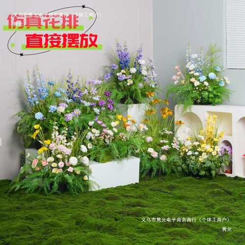 户外花箱花摆设假花隔断花槽地排花室内场景布置绿植造景组合