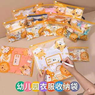Kindergarten Baby入园衣物及儿童入学用品收纳袋，防水防尘脏衣