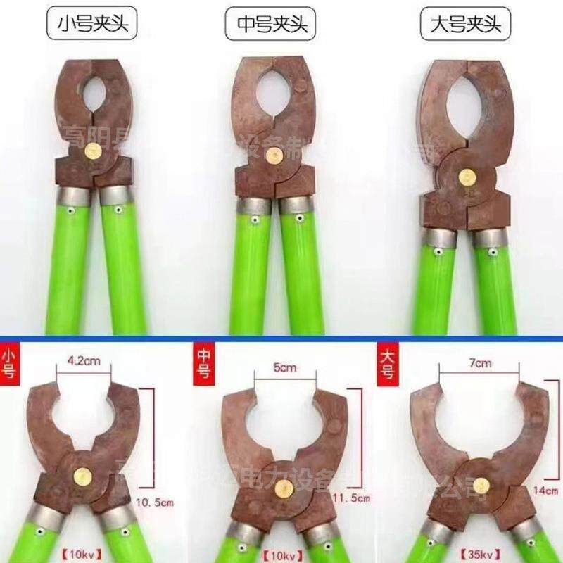 绝缘夹钳 手握电力高压绝缘夹钳10 35kv虎头钳电工安全工具绝缘钳