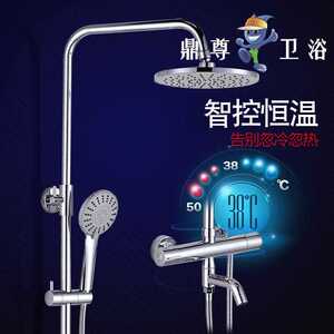 新款直销品牌恒温花洒套装 铜圆形淋浴套装可升降增压花洒