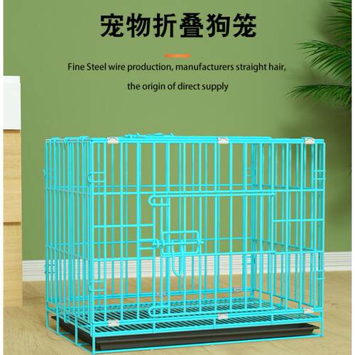 家用宠物狗笼可折叠猫笼子带厕所室内加粗加密小型养殖鸡兔鹅专用