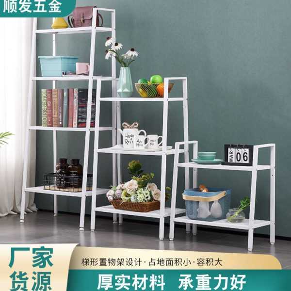 家用卧室整理梯形书架家用厨房铁艺分层收纳架简约置物架梯形书架