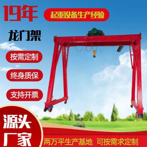 电动遥控龙门架2吨吨车间用万向移动无轨龙门吊简易梁龙门架