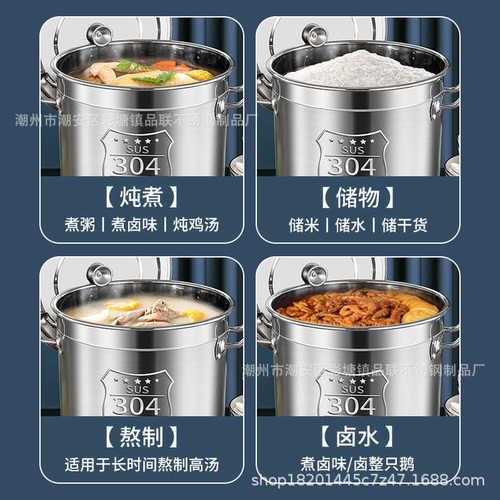 304不锈钢汤桶商用特厚烧水桶手提式大容量油桶大号汤锅圆桶带盖