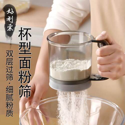 手持半自动筛粉器手持面粉筛家用过滤网筛筛粉器烘焙用撒粉漏网筛
