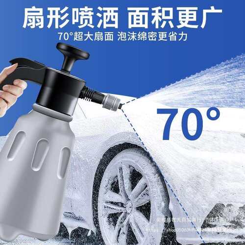 洗车泡沫喷壶pa壶喷头高压增气压式喷水壶浇花家用清洁擦金烨