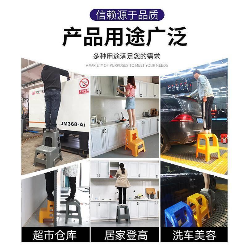 汽车美容洗车凳两二步家用塑料登高凳台阶高低凳脚踏高低梯凳梯椅
