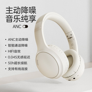 other M50新款私模头戴式降噪耳机无线蓝牙耳机超长续航蓝牙耳机