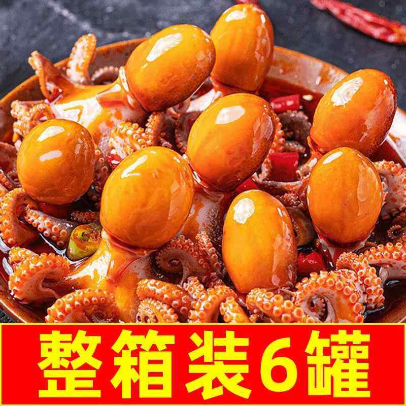 麻辣八爪鱼小吃零食海鲜熟食即食鱿鱼鲍鱼扇贝虾尾罐头网红大爆头