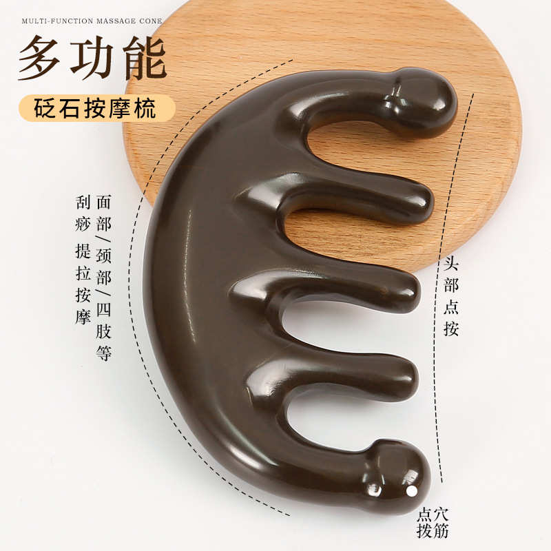 天然泗滨玄黄砭石头皮按摩梳厂家直供 头部经络梳刮痧头疗按摩梳