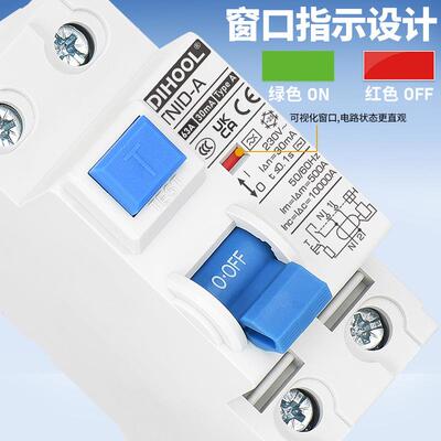 TNFDLID-磁6N3电式漏电保+护器1P+/3PN漏保10~63A断路器光伏防漏