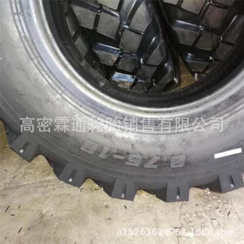 轮式装载机工程机械轮胎9.75-18井下作业机轮胎 975-18可配钢圈