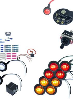 转向灯喇叭线束UTV/LATV转向套件琥珀色ED灯转向配信开号关YBC和