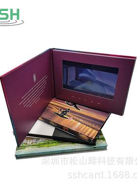 精装硬壳4.3寸5寸7寸高清LCD电子相册数码广告宣传册视频贺卡