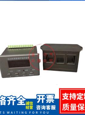 电动机智能马达监控保护器YM-LPC301302电动机监控仪