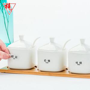 梓宁纯白骨瓷调味盒带盖子陶瓷创意厨房家用糖油瓶盐罐佐料盒调味