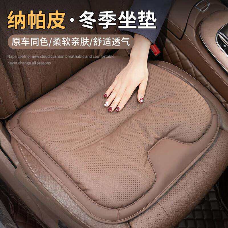汽车坐垫四季通用耐磨座椅垫靠背后排三座座垫奔驰宝马专车专用