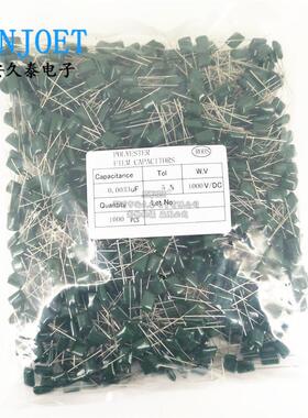 CL11涤纶电容3A332J 1000V332J 0.0033UF 3.3NF 3300PF 1KV 绿色
